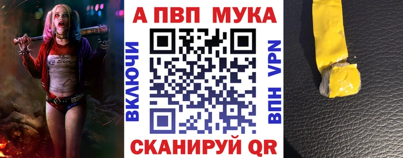 как найти закладки  Архангельск  Альфа ПВП крисы CK 