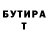 ГЕРОИН гречка Dislav Dislavovich