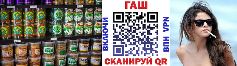 Cannafood конопля  наркота  Архангельск 