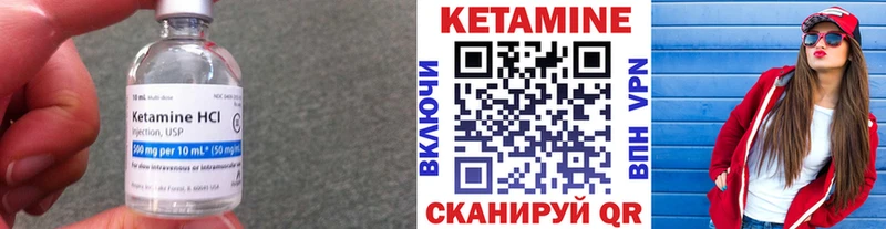 купить закладку  Архангельск  КЕТАМИН ketamine 