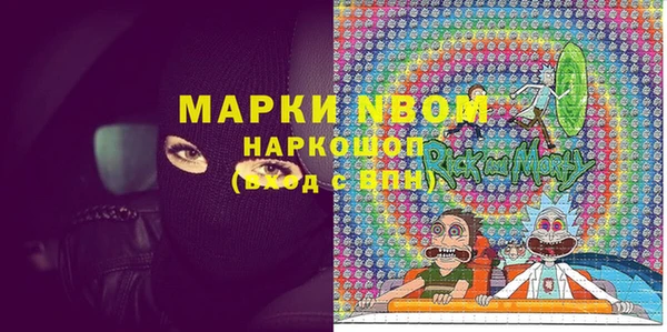 круглые Заволжье