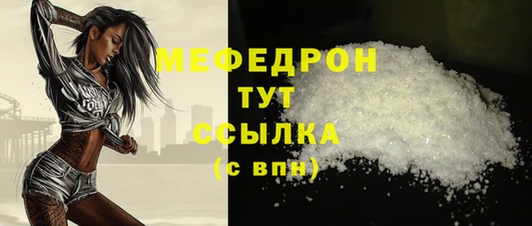 ГАЛЛЮЦИНОГЕННЫЕ ГРИБЫ Елабуга