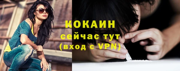 соль курить ск Заволжск