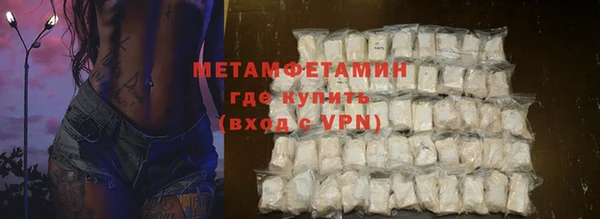 ГАЛЛЮЦИНОГЕННЫЕ ГРИБЫ Елабуга