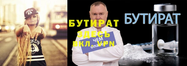 синтетический гашиш Ельня