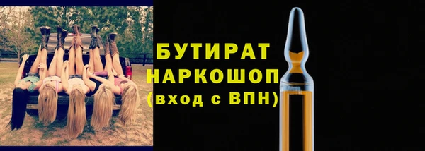прущий лед Елизово