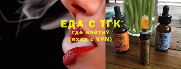 синтетический гашиш Ельня