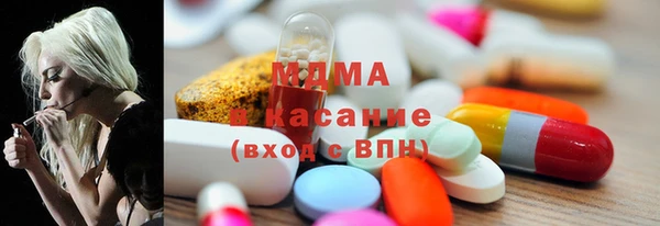 ГАЛЛЮЦИНОГЕННЫЕ ГРИБЫ Елабуга