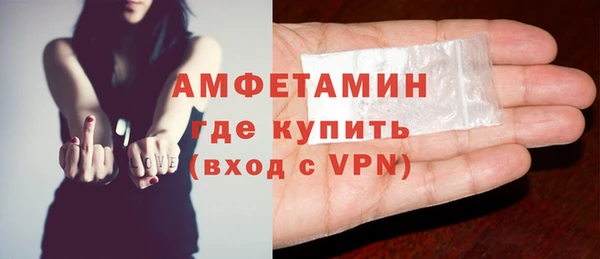 синтетический гашиш Ельня