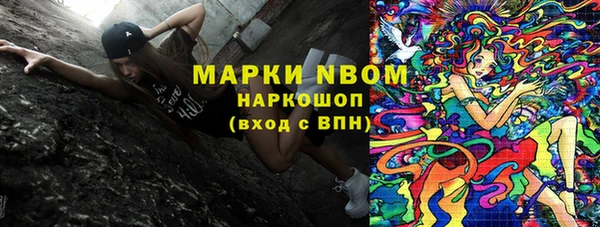 синтетический гашиш Ельня
