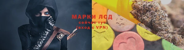 синтетический гашиш Ельня