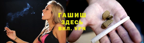 соль курить ск Заволжск