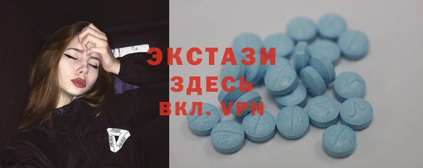 синтетический гашиш Ельня