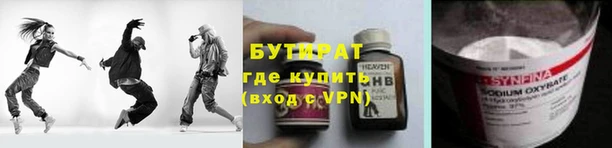 индика Заводоуковск