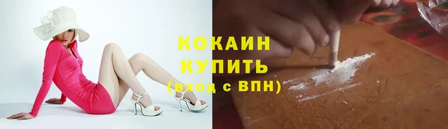 синтетический гашиш Ельня