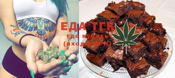 ГАЛЛЮЦИНОГЕННЫЕ ГРИБЫ Елабуга