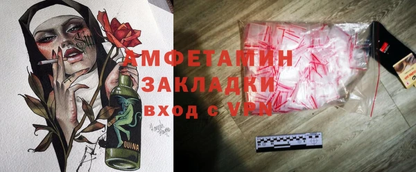 прущий лед Елизово