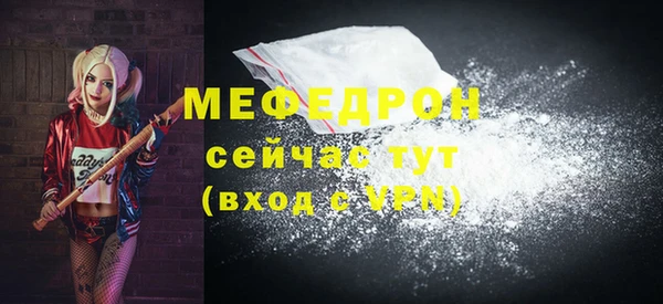 ГАЛЛЮЦИНОГЕННЫЕ ГРИБЫ Елабуга