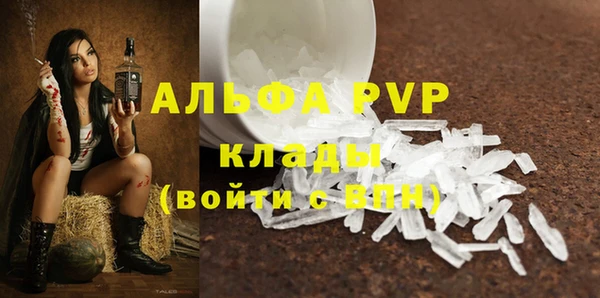 соль курить ск Заволжск