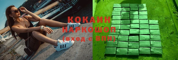 прущий лед Елизово