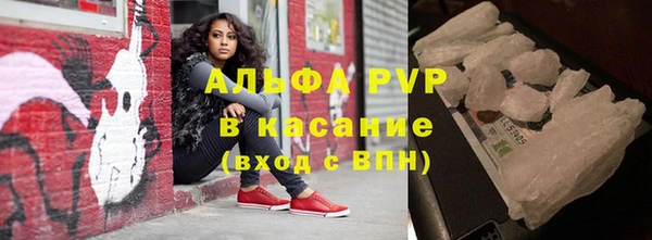 прущий лед Елизово