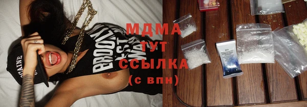 синтетический гашиш Ельня