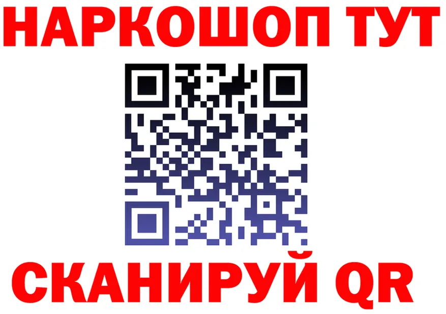 ГАШ гарик зеркало darknet МЕГА Архангельск
