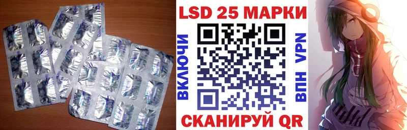 LSD-25 экстази кислота Архангельск