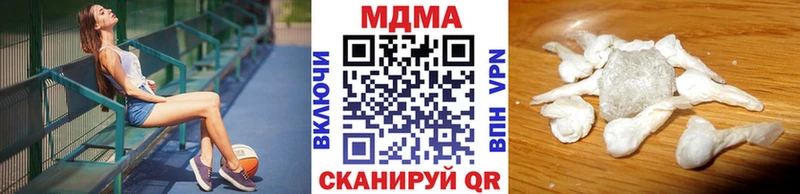 MDMA VHQ  Архангельск 