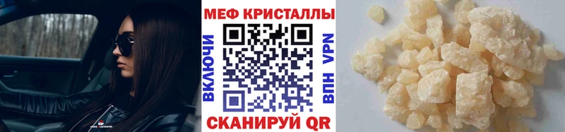 Мефедрон VHQ  Архангельск 