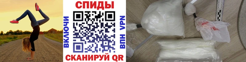 Первитин винт  Архангельск 