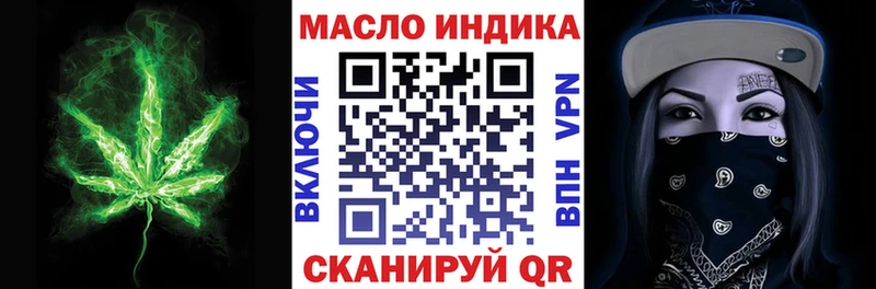 Дистиллят ТГК концентрат  Архангельск 
