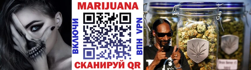 где купить   Архангельск  Бошки марихуана гибрид 